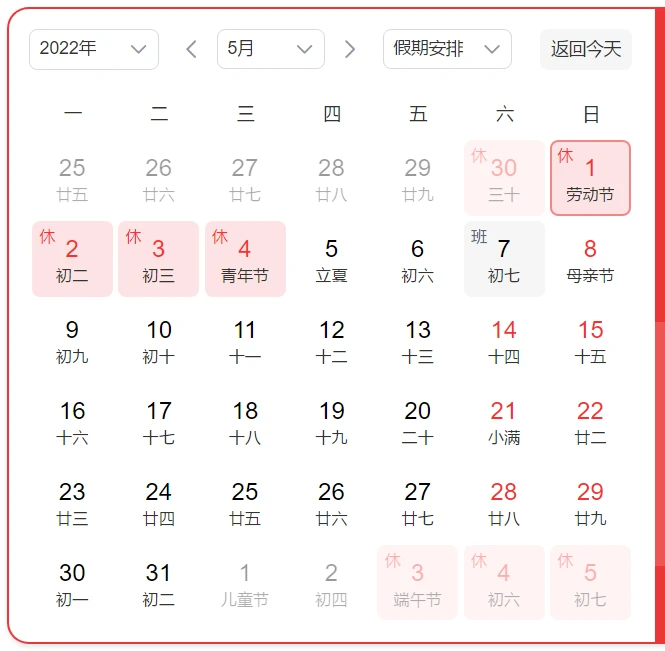 篮球训练计划一个月重早到晚_2
